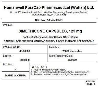 Simethicone 125mg Bulk Label
